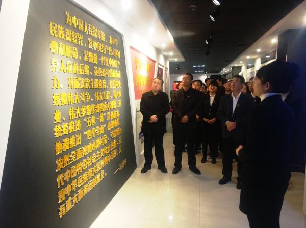 “不忘初心、牢記使命”黨史參觀學習