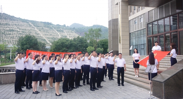 舉辦“學(xué)黨史、頌黨恩”慶“七·一”主題黨日活動